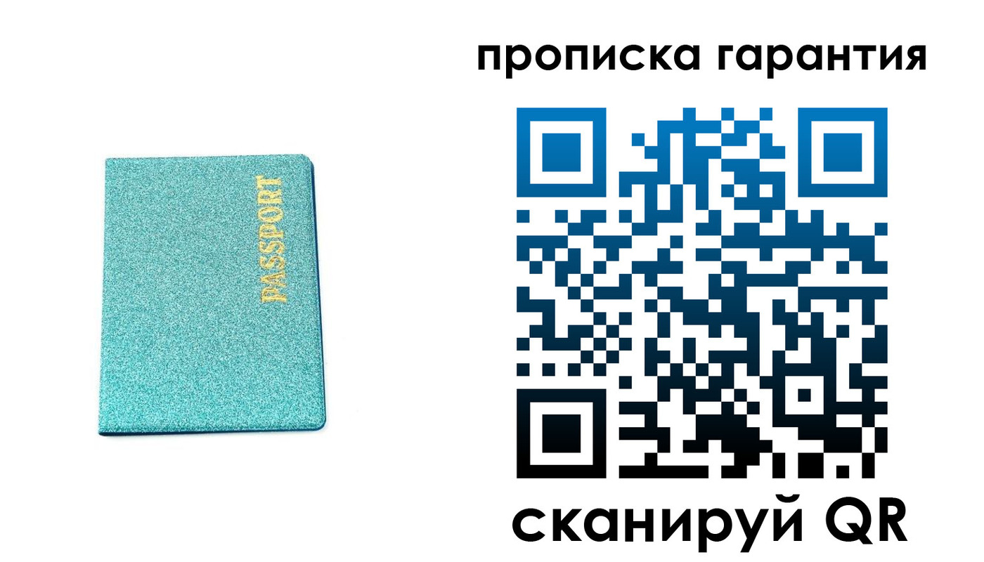 временная регистрация для школы в Звенигово